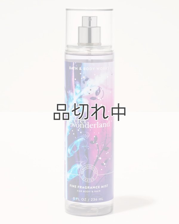 画像1: 【Bath&BodyWorks】ファインフレグランスミスト：シークレットワンダーランド