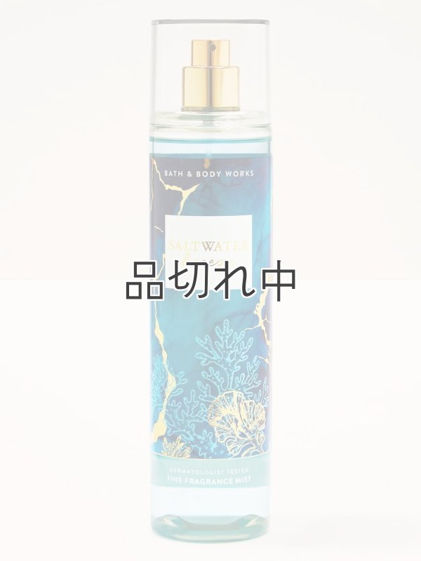 画像1: 【Bath&BodyWorks】ファインフレグランスミスト：ソルトウォーターブリーズ