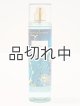 画像: 【Bath&BodyWorks】ファインフレグランスミスト：ソルトウォーターブリーズ