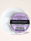 画像1: 【Bath&BodyWorks】カーフレグランス詰替リフィル：フレッシュカットライラック