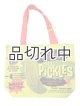 画像: 【Trader Joe's/トレーダージョーズ】エコバッグ：ピクルス