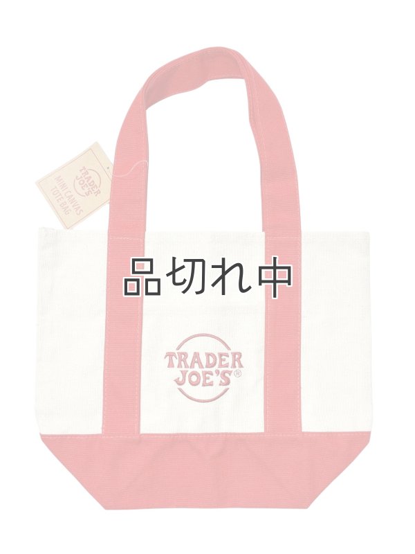 画像1: 【Trader Joe's/トレーダージョーズ】エコバッグ：ミニサイズキャンバストート レッド