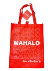 画像1: 【Target/ターゲット】ハワイ限定☆エコバッグ：MAHALO (マハロ)