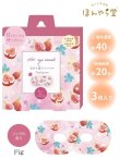 画像1: ★550円→350円★【ながら温アイマスク】ホットアイマスク(3P入り)：Fig (フィグ) の香り