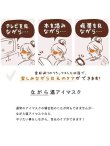 画像2: ★550円→300円★【ながら温アイマスク】ホットアイマスク(3個入り)：《チョコ》ホワイトムスクの香り