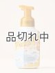 画像: 【Bath&BodyWorks】フォーミングハンドソープ：リーブス