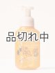 画像: 【Bath&BodyWorks】フォーミングハンドソープ：コージーサンデーナイト