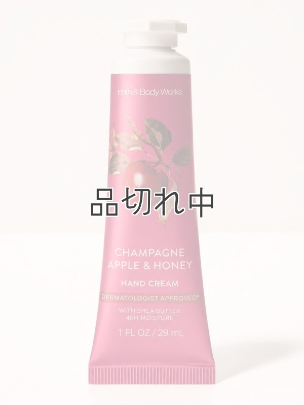 画像1: 【Bath&BodyWorks】シアバターハンドクリーム：シャンパンアップル＆ハニー