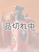 画像: 【Bath&BodyWorks】フォーミングハンドソープ：Jack Skellington (ジャック・スケリントン)
