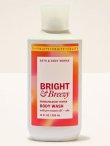 画像1: 【Bath&BodyWorks】ボディウォッシュ：Bright & Breezy (ブライト＆ブリージー)