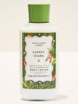 画像1: 【Bath&BodyWorks】ボディローション：キャロットチャーム