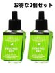 画像: 【Bath&BodyWorks】★お得な2個セット★Wallflowers詰替リフィル：ユーカリミント