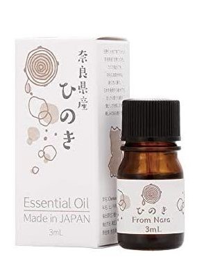 画像1: デイリーアロマ エッセンシャルオイル：奈良県産ひのき3ml