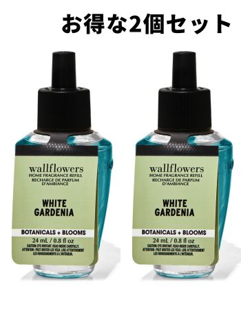 画像1: 【Bath&BodyWorks】★お得な2個セット★Wallflowers詰替リフィル：ホワイトガーデニア