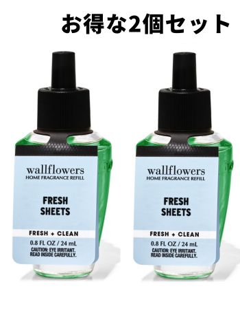画像1: 【Bath&BodyWorks】★お得な2個セット★Wallflowers詰替リフィル：フレッシュシーツ