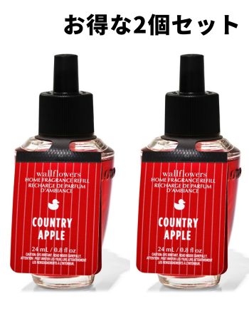 画像1: 【Bath&BodyWorks】★お得な2個セット★Wallflowers詰替リフィル：カントリーアップル