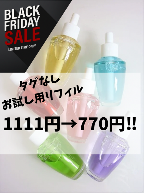 ☆ブラックフライデーSALE11/30まで☆1111円→770円☆【Bath&Body
