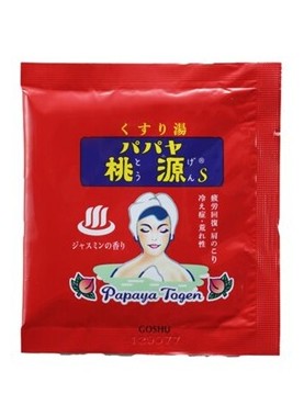 画像1: 【パパヤ桃源S】分包15g 入浴剤：ジャスミンの香り