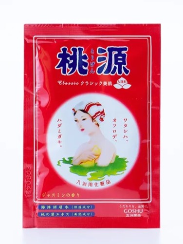 画像1: 【桃源】 クラシック美肌 分包25g 入浴剤：ジャスミンの香り