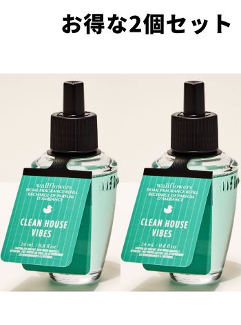 画像1: 【Bath&BodyWorks】★お得な2個セット★Wallflowers詰替リフィル：クリーンハウスバイブス