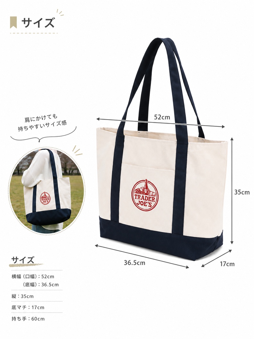 画像3: 【Trader Joe's/トレーダージョーズ】エコバッグ：ネイビー