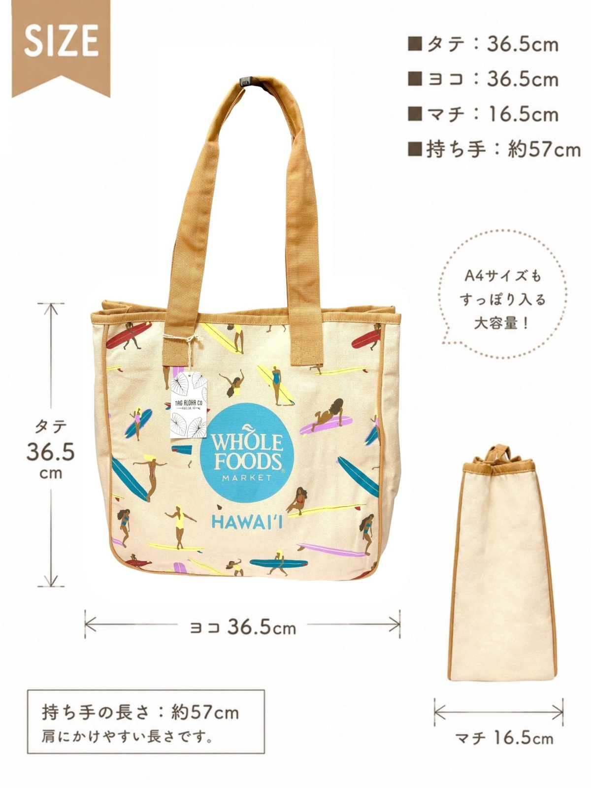 画像3: 【Whole Foods Market/ホールフーズマーケット】ハワイ限定☆ロープトート：サーフガール