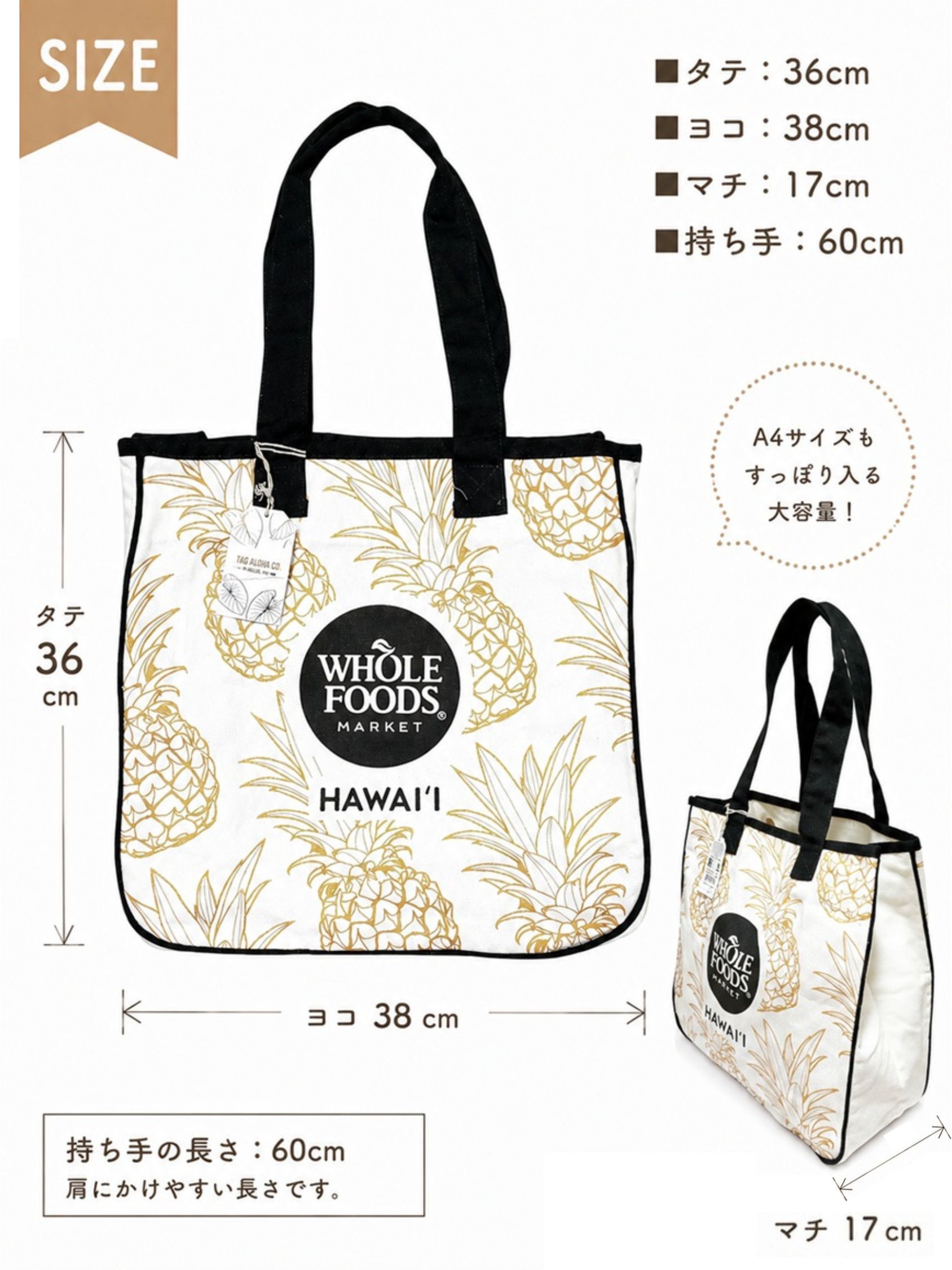 画像4: 【Whole Foods Market/ホールフーズマーケット】ハワイ限定☆ロープトート：ブラック×パイナップル