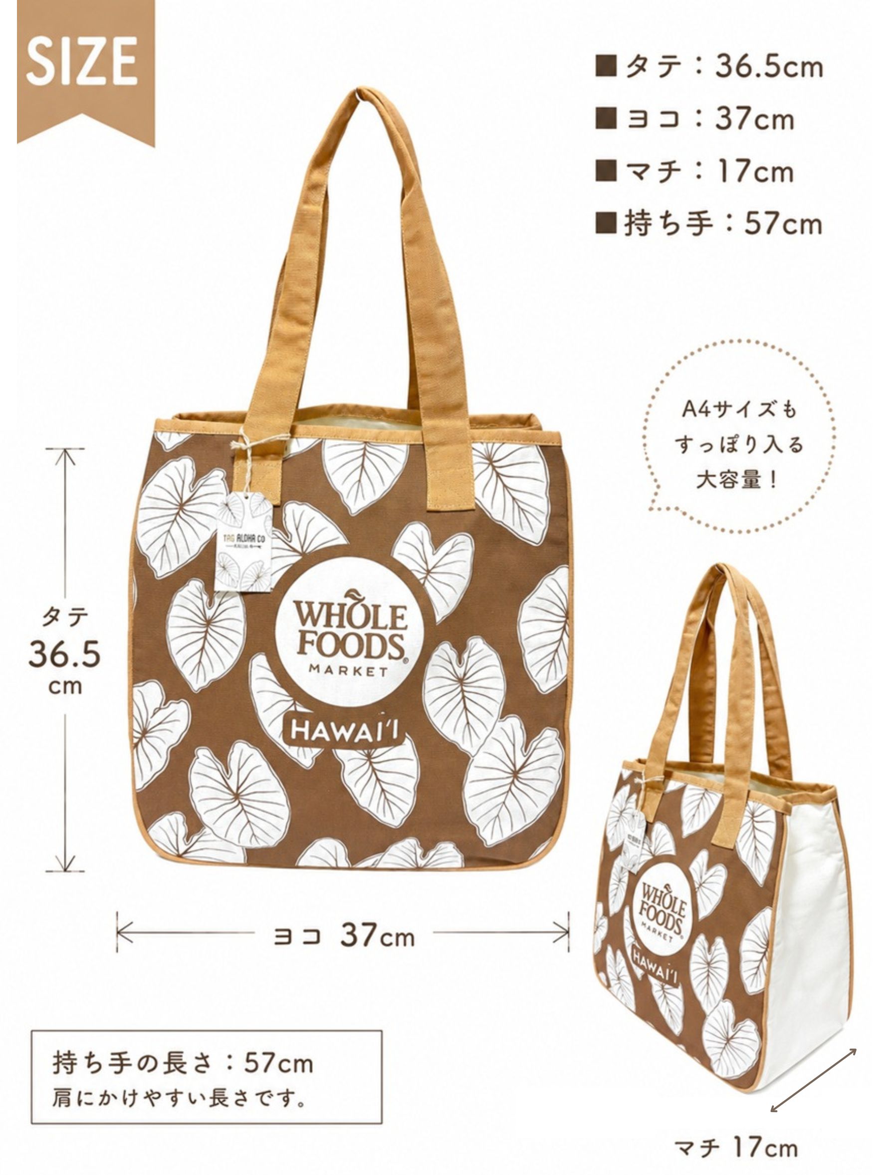 画像3: 【Whole Foods Market/ホールフーズマーケット】ハワイ限定☆ロープトート：カロ