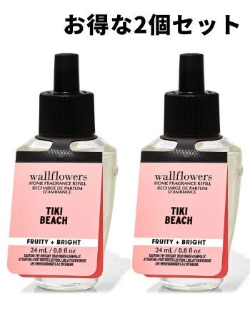 画像1: 【Bath&BodyWorks】★お得な2個セット★Wallflowers詰替リフィル：ティキビーチ
