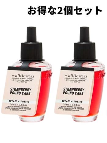 画像1: 【Bath&BodyWorks】★お得な2個セット★Wallflowers詰替リフィル：ストロベリーパウンドケーキ